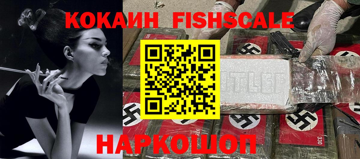 COCAIN VHQ Юрга