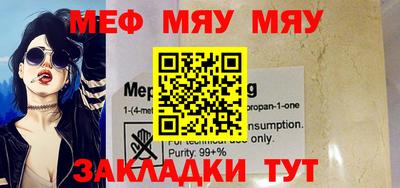 прущие грибы Мариинск