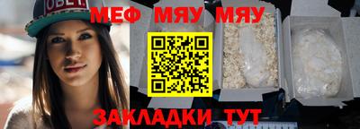 прущий лед Малоярославец