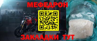 прущий лед Малоярославец