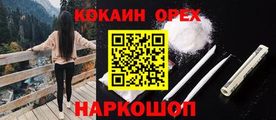 прущий лед Малоярославец