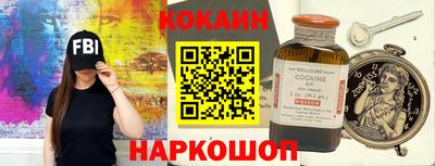 кокаин колумбия Малгобек
