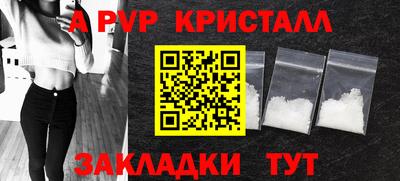 прущий лед Малоярославец