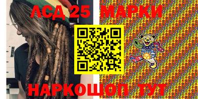 прущие грибы Мариинск