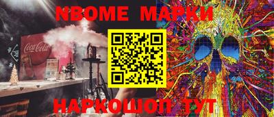 кокаин колумбия Малгобек