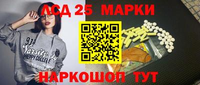 прущие грибы Мариинск