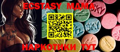 прущие грибы Мариинск