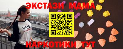 прущий лед Малоярославец