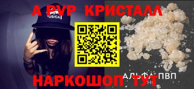 прущий лед Малоярославец