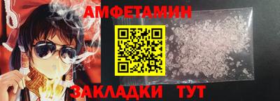 прущие грибы Мариинск