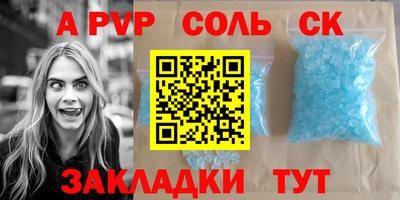 прущий лед Малоярославец