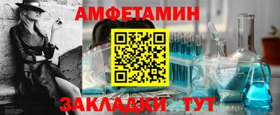 прущие грибы Мариинск