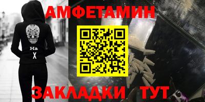 прущие грибы Мариинск