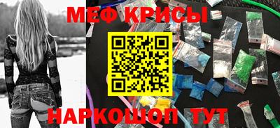 прущий лед Малоярославец