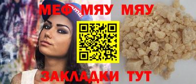 прущие грибы Мариинск