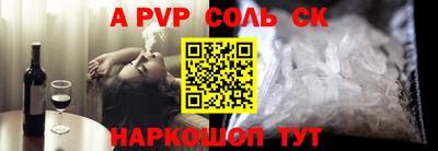прущий лед Малоярославец