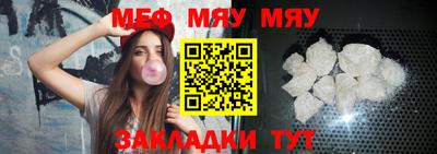 прущий лед Малоярославец