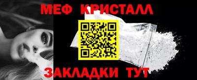 прущий лед Малоярославец