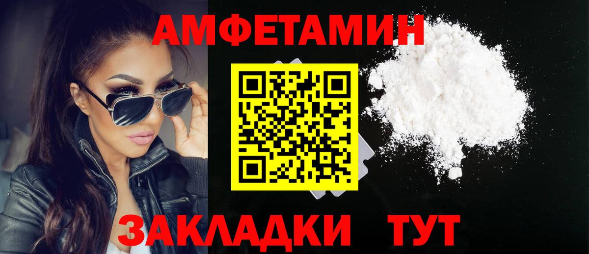 Юрга  Метамфетамин кристалл  Метамфетамин кристалл  Вход с VPN 