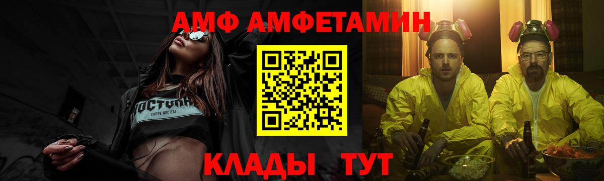 Метамфетамин Декстрометамфетамин 99.9% Юрга